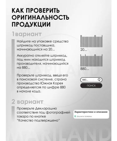 Anua Serum with rice extracts and cramids - Buy Online on GoSupps.com