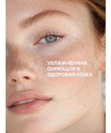 Anua Serum with rice extracts and cramids - Buy Online on GoSupps.com