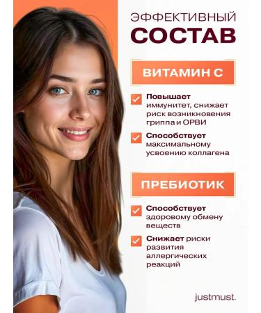 JUSTMUST Hydrolyzed collagen powder with a prebiotic neutral - Buy Online on GoSupps.com