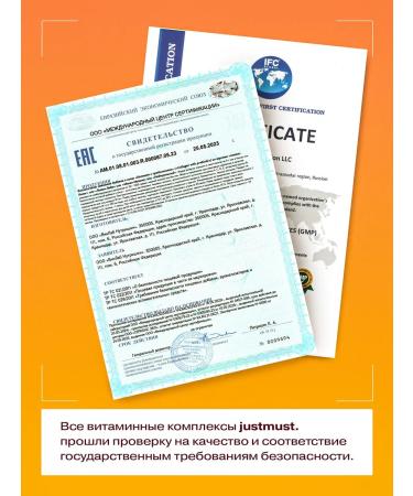 JUSTMUST Peptide collagen powder with a prebiotic mango raspberry - Buy Online on GoSupps.com