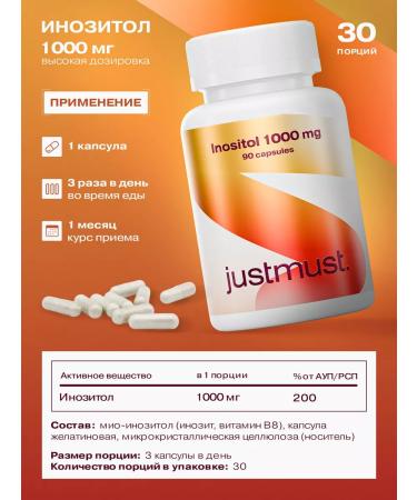 JUSTMUST Inositol 1000 mg 90 caps hormone balance and women's health - Buy Online on GoSupps.com