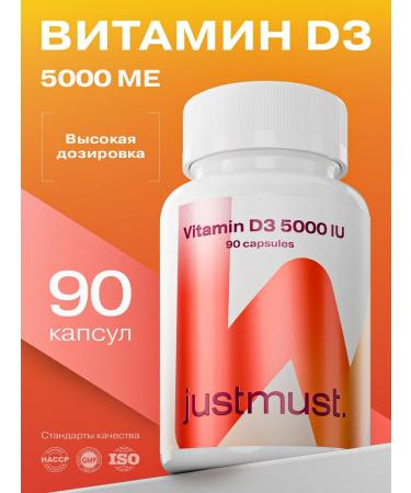 JUSTMUST Vitamin D3 5000 IU D3 in capsules 90 caps