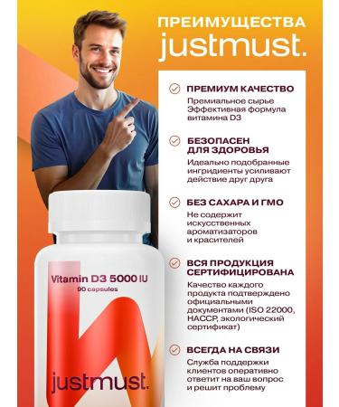 JUSTMUST Vitamin D3 5000 IU D3 in capsules 90 caps - Buy Online on GoSupps.com