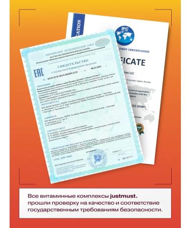 JUSTMUST Vitamin D3 5000 IU D3 in capsules 90 caps - Buy Online on GoSupps.com