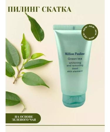 ind/c Peeling face roll