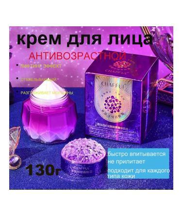 OSUFI Moisturizing face cream of anti -aging