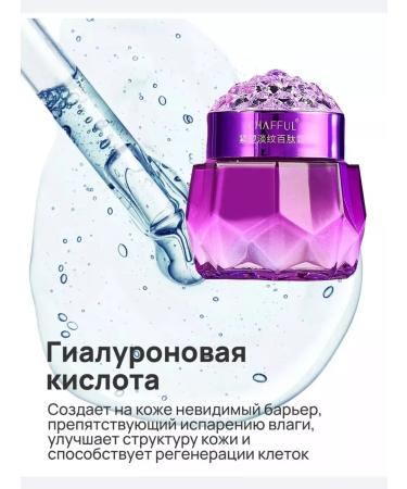 OSUFI Moisturizing face cream of anti -aging - Buy Online on GoSupps.com