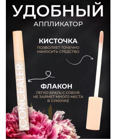 COLLAGEN Face and eye concealer 2 pieces - Buy Online on GoSupps.com