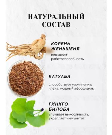 Vimax Capsules to increase potency - Buy Online on GoSupps.com