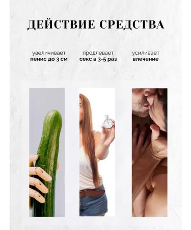 Emperor's Power GT Capsules to increase potency - Buy Online on GoSupps.com