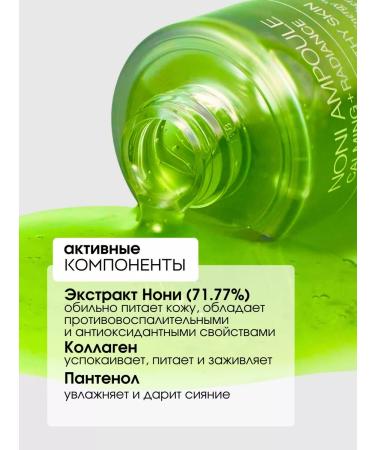 Celimax Restoring serum with non -noni extract 30 ml - Buy Online on GoSupps.com