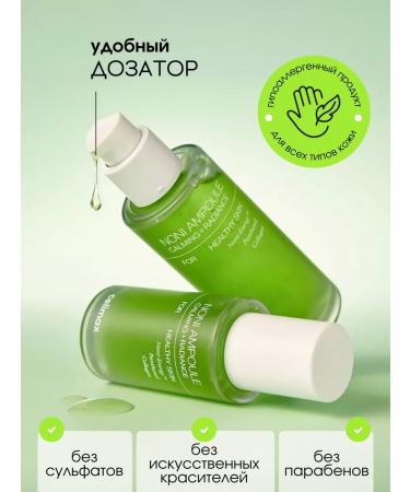 Celimax Restoring serum with non -noni extract 30 ml - Buy Online on GoSupps.com