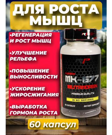 Red Pharmalabs For weight gain