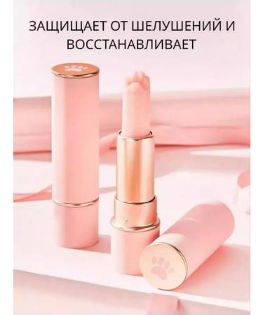 Lip balm transparent - Buy Online on GoSupps.com