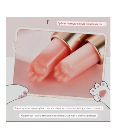 Lip balm transparent - Buy Online on GoSupps.com