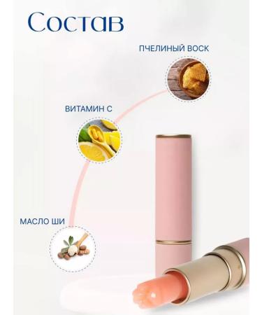 Lip balm transparent - Buy Online on GoSupps.com