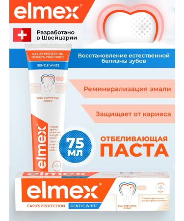 Elmex Toothpaste whitening from caries 75 ml