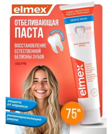 Elmex Toothpaste whitening from caries 75 ml - Buy Online on GoSupps.com