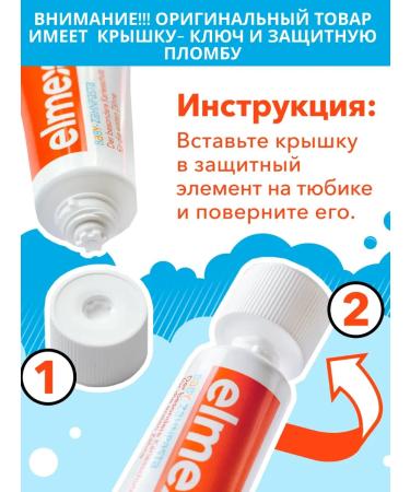 Elmex Toothpaste whitening from caries 75 ml - Buy Online on GoSupps.com