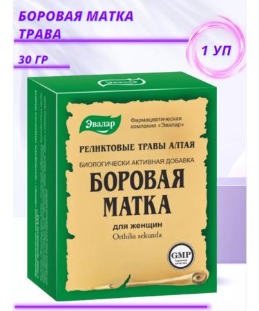 Evalar Boron uterus leaves and stems 30 g 1