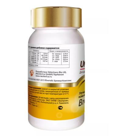 UNITABS Brevers Complex with Q10 for the skin and wool of small dogs 100tab - Buy Online on GoSupps.com