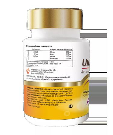 UNITABS Arthrooactive vitamins for dogs with Q10 for joints 100 tab - Buy Online on GoSupps.com