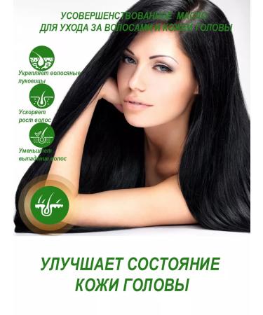 eelhoe Hair restoration with rosemary 30 ml - Buy Online on GoSupps.com