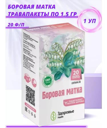 Health Boron uterus grass Ortilia one -sided f p 1.5 g x20 1 l