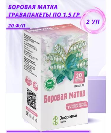 Health Boron uterus grass Ortilia one -sided f p 1.5 g x20 2 l