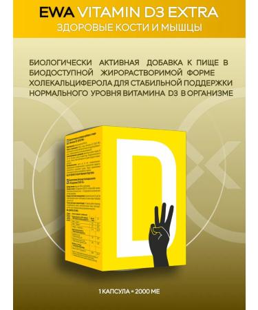 EWA product Ewa Vitamin D3 Extra D3 - Buy Online on GoSupps.com