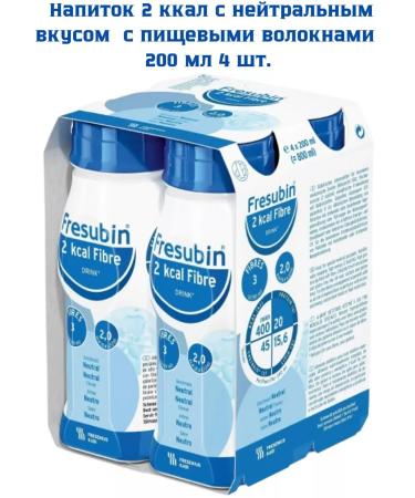 Fresubin 2 kcal drink with a neutral taste with dietary fiber