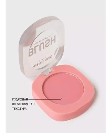 VIVIENNE SABO Macaron matte blossom - Buy Online on GoSupps.com