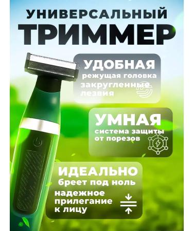Trimmer Electric Britter 2 in 1 - Buy Online on GoSupps.com