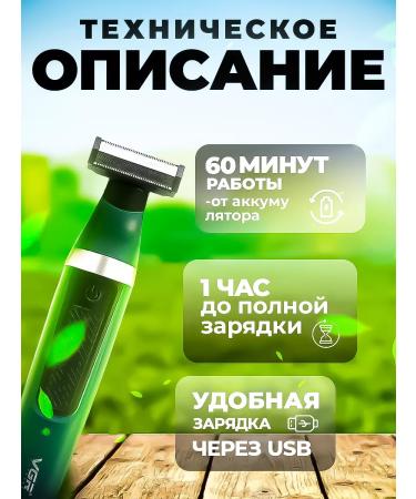 Trimmer Electric Britter 2 in 1 - Buy Online on GoSupps.com