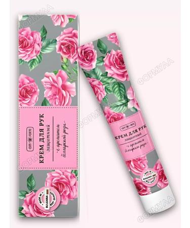 Hand cream Protection Moisturizing with Bulgarian rose 2 pcs. * 50 ml. - Buy Online on GoSupps.com
