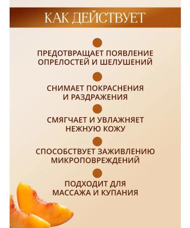 Luxurelle Persian oil for newborn - Buy Online on GoSupps.com