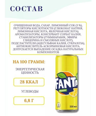 Drink Fanta Lemon Sodged 4 pcs 330 ml - Buy Online on GoSupps.com