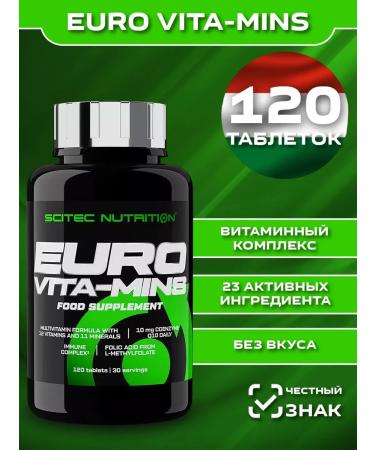 Scitec Nutrition EURO VITA-MINS 120 vitamins