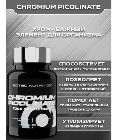Scitec Nutrition Chrome Picoline. Fat. Chrominum Picolinate - Buy Online on GoSupps.com