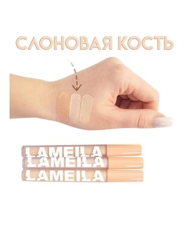 Lameila Face concealer ivory shade 2 pcs - Buy Online on GoSupps.com