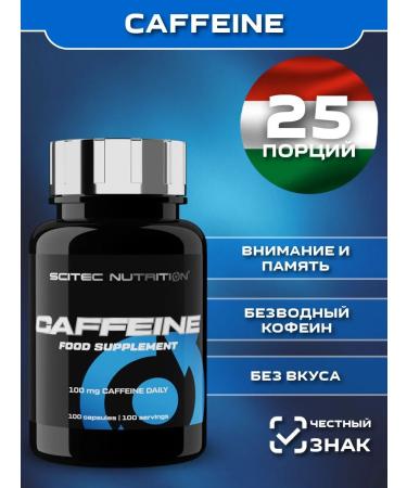 Scitec Nutrition Caffeine caffeine is anhydrous 100 caps