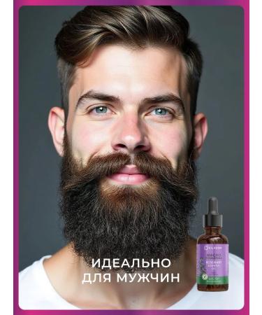 Oil Room Rosemary oil for hair - Buy Online on GoSupps.com