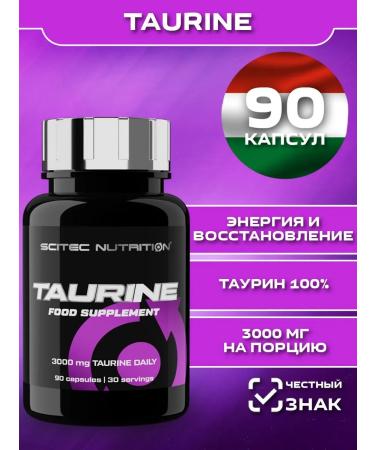 Scitec Nutrition Amino acid Taurin 90 capsules