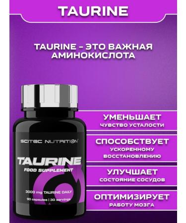 Scitec Nutrition Amino acid Taurin 90 capsules - Buy Online on GoSupps.com