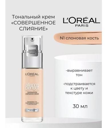 L'Or al Paris Tonal cream No. N1 ivory 30 ml