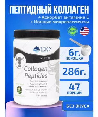 Trace Minerals Peptide collagen powder + vitamin C 286 gr