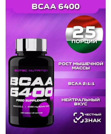 Scitec Nutrition Amino acid BCAA 6400 amino 125 tablets