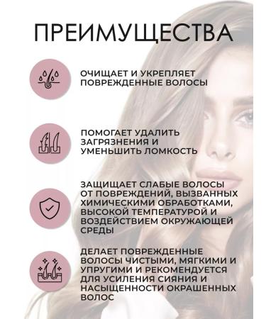 SEBASTIAN PROFESSIONAL Penetraitt hair shampoo 250 ml - Buy Online on GoSupps.com