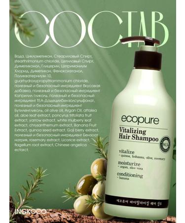 COSMOCOS ECOPURE Korean shampoo for all hair types - Buy Online on GoSupps.com