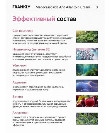 FRANKLY Madecasside & Allantoin Cream Single Cream (30ML) - Buy Online on GoSupps.com